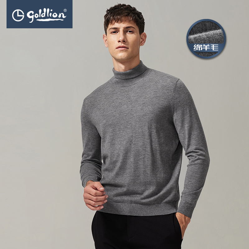 Kinley for autumn and winter men's pure wool comfortable and warm twill jacquard high-collar men's woolen sweatshirt