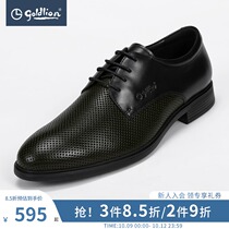 Jinlilai leather headlayer cowhide business widened forefoot comfortable versatile black round head mens leather shoes Hui]
