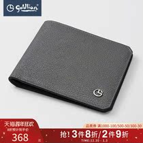 Jinlili fashion Gray first layer cowhide wallet business leisure short thin anti-theft brush mens silver bag]