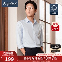 Golden Lillai Long Sleeve Shirt Spring and Autumn Mens Cotton Comfortable Fashion Simple Stripe Business Shirt Hui]