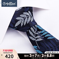 Jinlili tie dress business Pure mulberry silk glossy pattern yarn-dyed Italian imported fabric Hui]