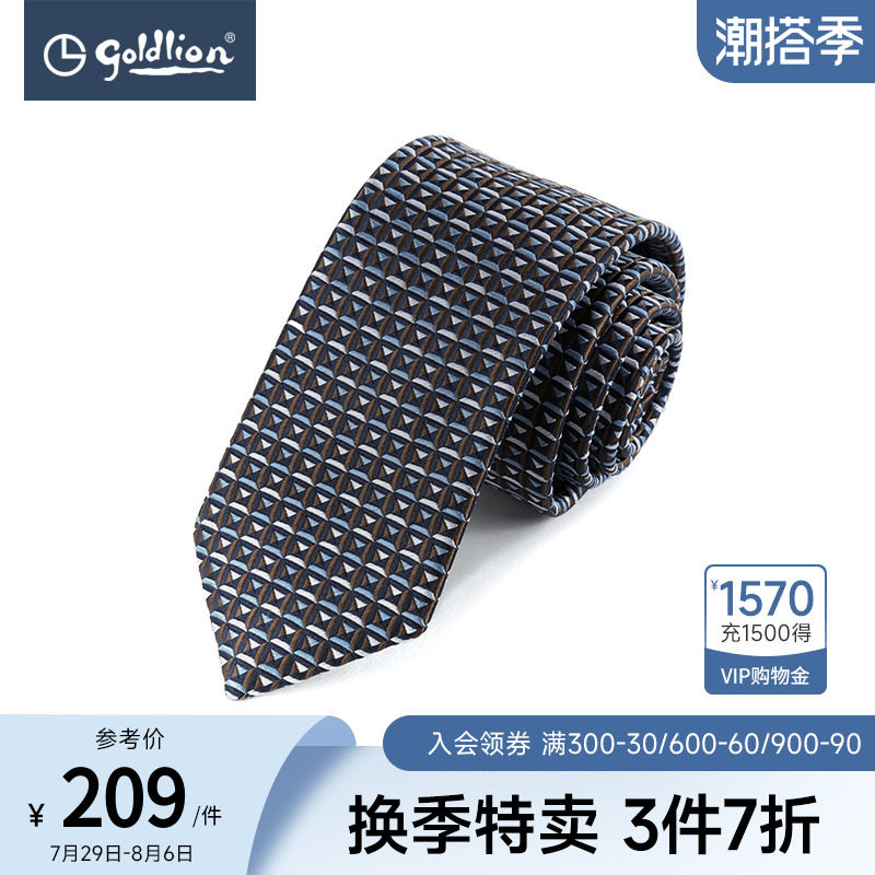 Goldlion Men's British Retro Fashion All-match Plaid Business Formal Yarn-dyed Tie Geometric Pattern