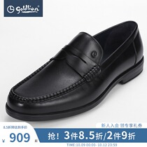 Jinlilai leather mens top layer cowhide business casual dress round head a pedal lazy man leather shoes Hui]