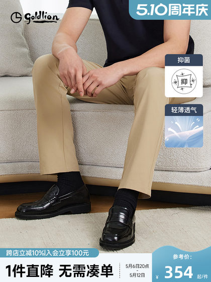 金利来男裤25夏季新款男士休闲裤轻弹力商务西裤长裤