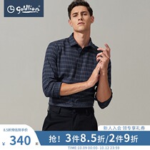 Jinlili Spring and Autumn Mens Clothing High Cotton Wear Comfortable Multi-color Plain Casual Long Sleeve Shirt Hui]