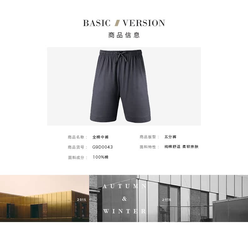 Pantalon pyjama jeunesse GOLDLION G9D0043 - Ref 719425 Image 10