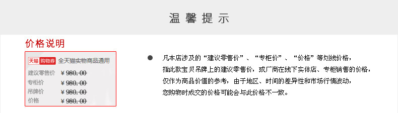 Pantalon GOLDLION Laine 60% polyester 40% - Ref 1480872 Image 7