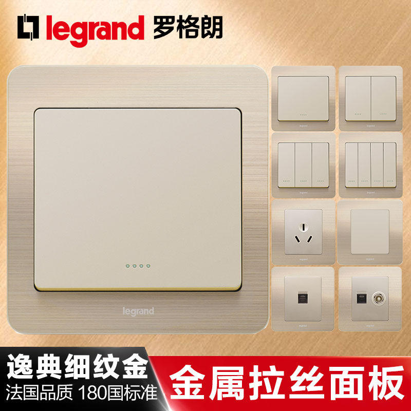 TCL Legrand switch socket Yidian fine gold pattern two or three plugs 5 five-hole single-control double-cut wall power supply type 86