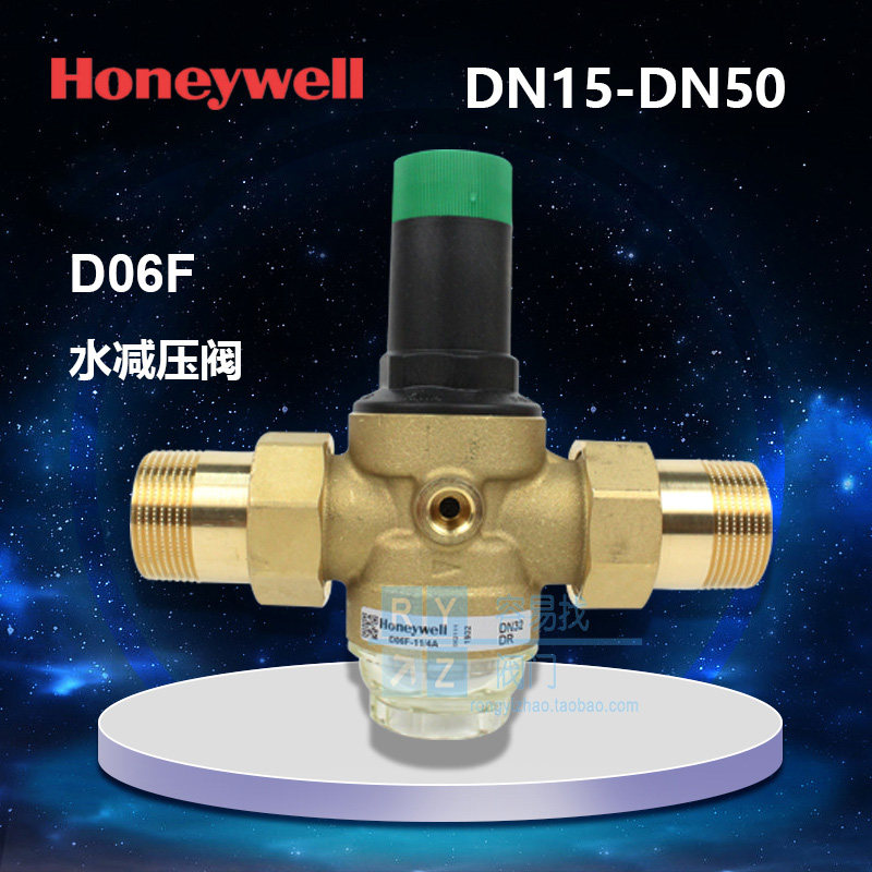 Tap water pressure reducing valve adjustable D06F step-down pressure regulating valve do6f constant pressure valve DN25 Germany import