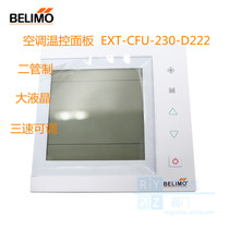 Switzerland BELIMO Central Air conditioning thermostat EXT-CFU-230-D222 Large LCD switch