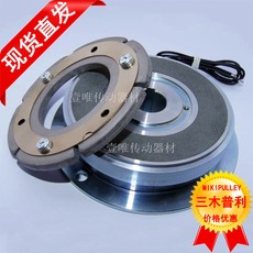 Сцепление 离合器 四种颜色 三木励磁/mikipulley离合器101-10-13