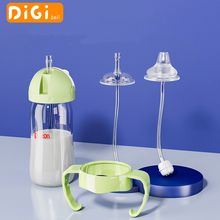 【贝亲】吸管重力球通用宽口奶瓶配件