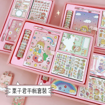 Chestnut Monarch Handbooks Ben Suit Gift Boxes Cute Few Women Nets Red Creative Students Hands Tent Material Tools Materials Full Set