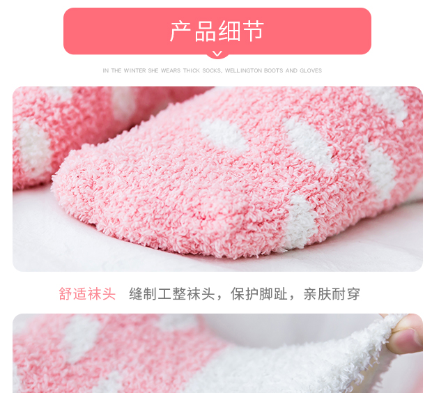 Mùa đông dày cotton vớ nữ ống vớ dễ thương sang trọng vớ ngủ ngủ vớ nhung san hô vớ Giáng sinh nam quan tat bong day