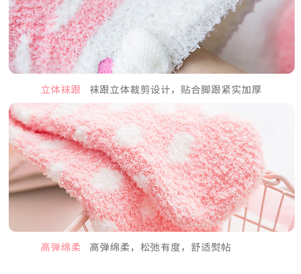 Mùa đông dày cotton vớ nữ ống vớ dễ thương sang trọng vớ ngủ ngủ vớ nhung san hô vớ Giáng sinh nam quan tat bong day
