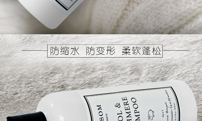 thuốc tẩy quần áo tốt nhất Chất liệu len cao cấp giặt đặc biệt trung tính chống co ngót áo len cashmere - Dịch vụ giặt ủi tẩy trắng quần áo s600