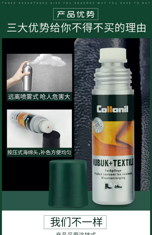 Lật giày lông làm sạch chăm sóc da lộn giày mờ chăm sóc chất lỏng giày giày phổ màu đen bổ sung màu da lộn chất làm sạch - Phụ kiện chăm sóc mắt