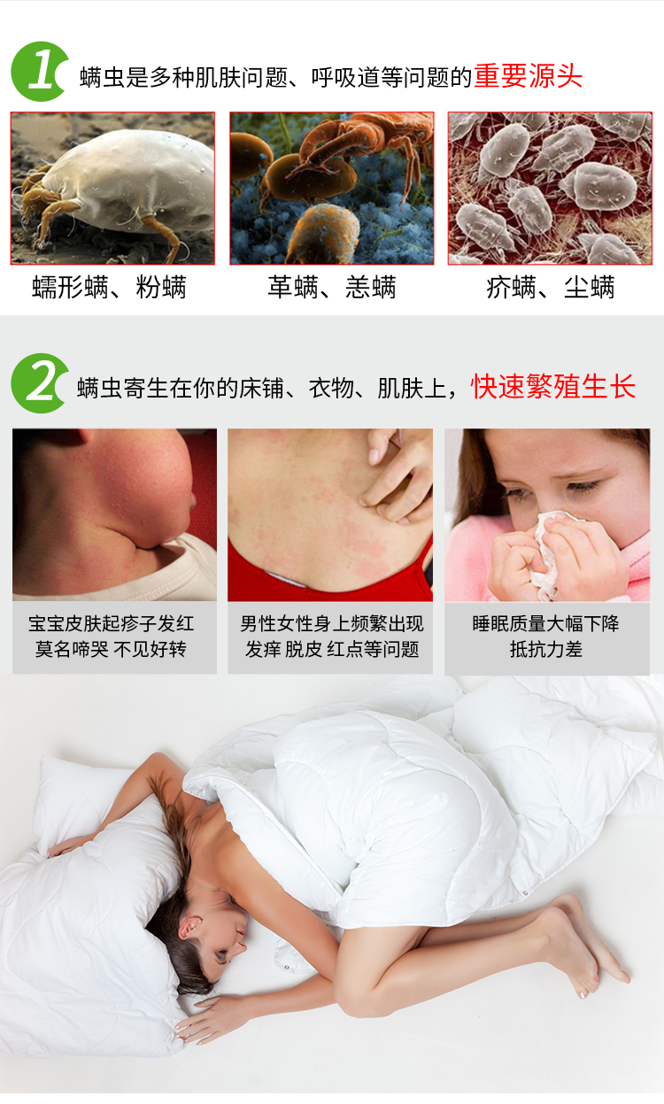 xịt côn trùng Yukang 螨 螨 螨 螨 床上 床上 螨 全 全 6 6 6 6 6 6 - Thuốc diệt côn trùng bình xịt diệt mối