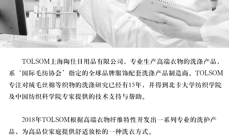 thuốc tẩy quần áo tốt nhất Chất liệu len cao cấp giặt đặc biệt trung tính chống co ngót áo len cashmere - Dịch vụ giặt ủi tẩy trắng quần áo s600