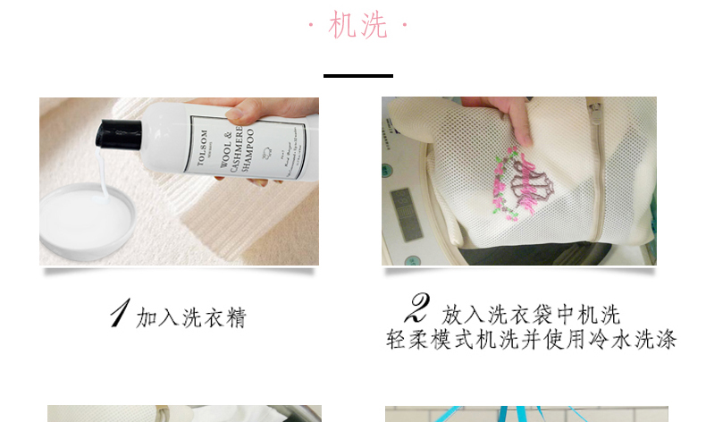 thuốc tẩy quần áo tốt nhất Chất liệu len cao cấp giặt đặc biệt trung tính chống co ngót áo len cashmere - Dịch vụ giặt ủi tẩy trắng quần áo s600