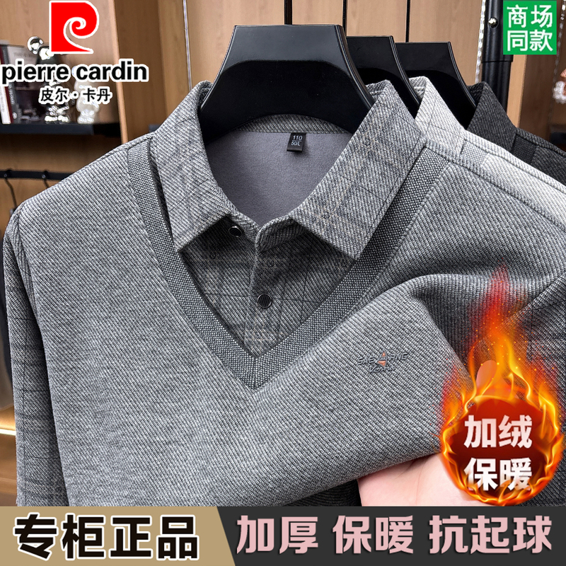 Pierre Cardin Autumn and Winter Wool Sweater for Men, Faux Two-Piece, Fleece-Lined and Thickened Sweater, Middle-Aged Dad's Warm Base Layer Shirt