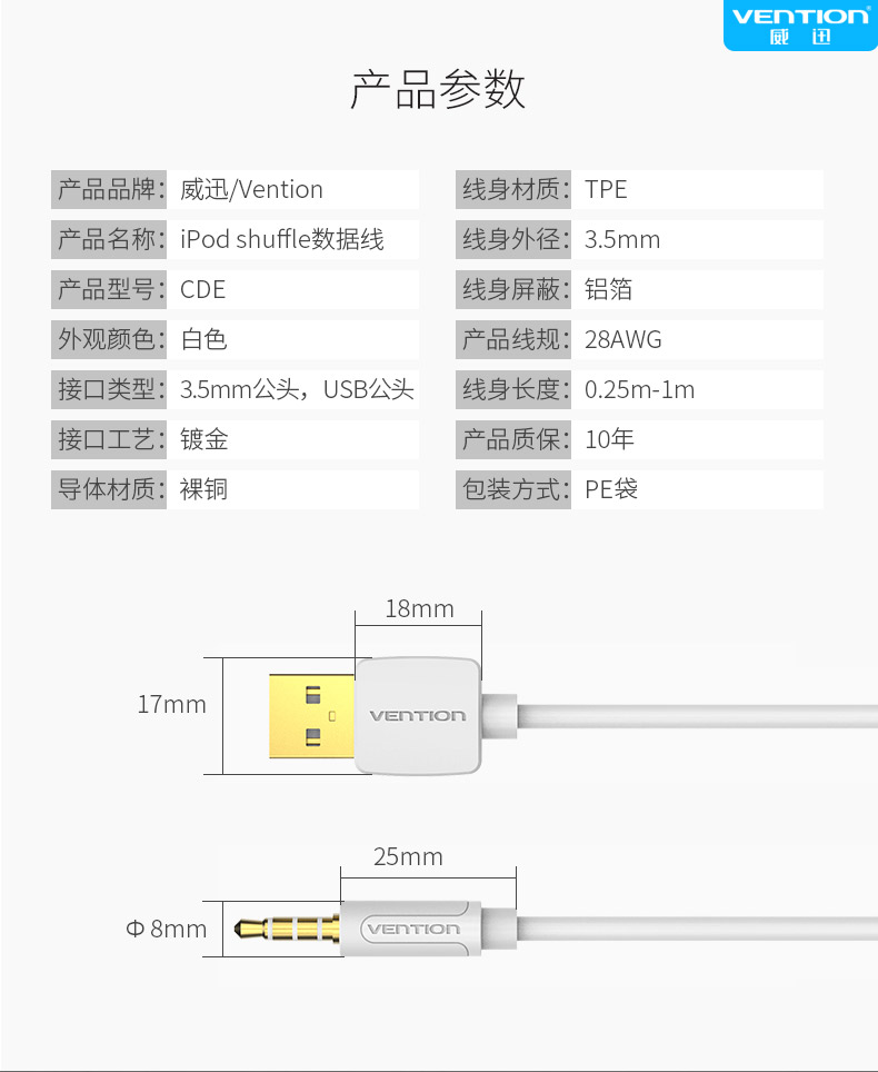 Ipod shuffle3 dòng dữ liệu 4 5 6 7 thế hệ ban đầu Walkman 3.5 đầu tròn Apple mp3 dòng sạc - Máy nghe nhạc mp3 máy phát nhạc