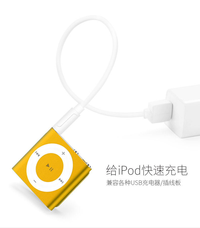 Ipod shuffle3 dòng dữ liệu 4 5 6 7 thế hệ ban đầu Walkman 3.5 đầu tròn Apple mp3 dòng sạc - Máy nghe nhạc mp3 máy phát nhạc
