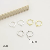 Для влюбленных, маленький, серебряный