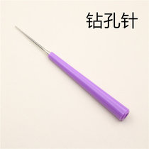 Ai Yin Silver jewelry DIY handmade material accessories Pearl drilling needle Diamond needle punch reamer