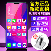 6,3 inch Liu Haiping full Netcom 4G sinh viên viễn thông điện thoại thông minh màn hình lớn siêu mỏng OPSSON R11s Plus