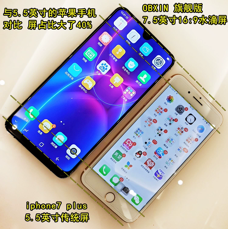 Sản phẩm mới 20197,5 inch màn hình thả nước bộ nhớ lớn 4G full Netcom dual card kép chờ siêu mỏng điện thoại thông minh di động - Điện thoại di động