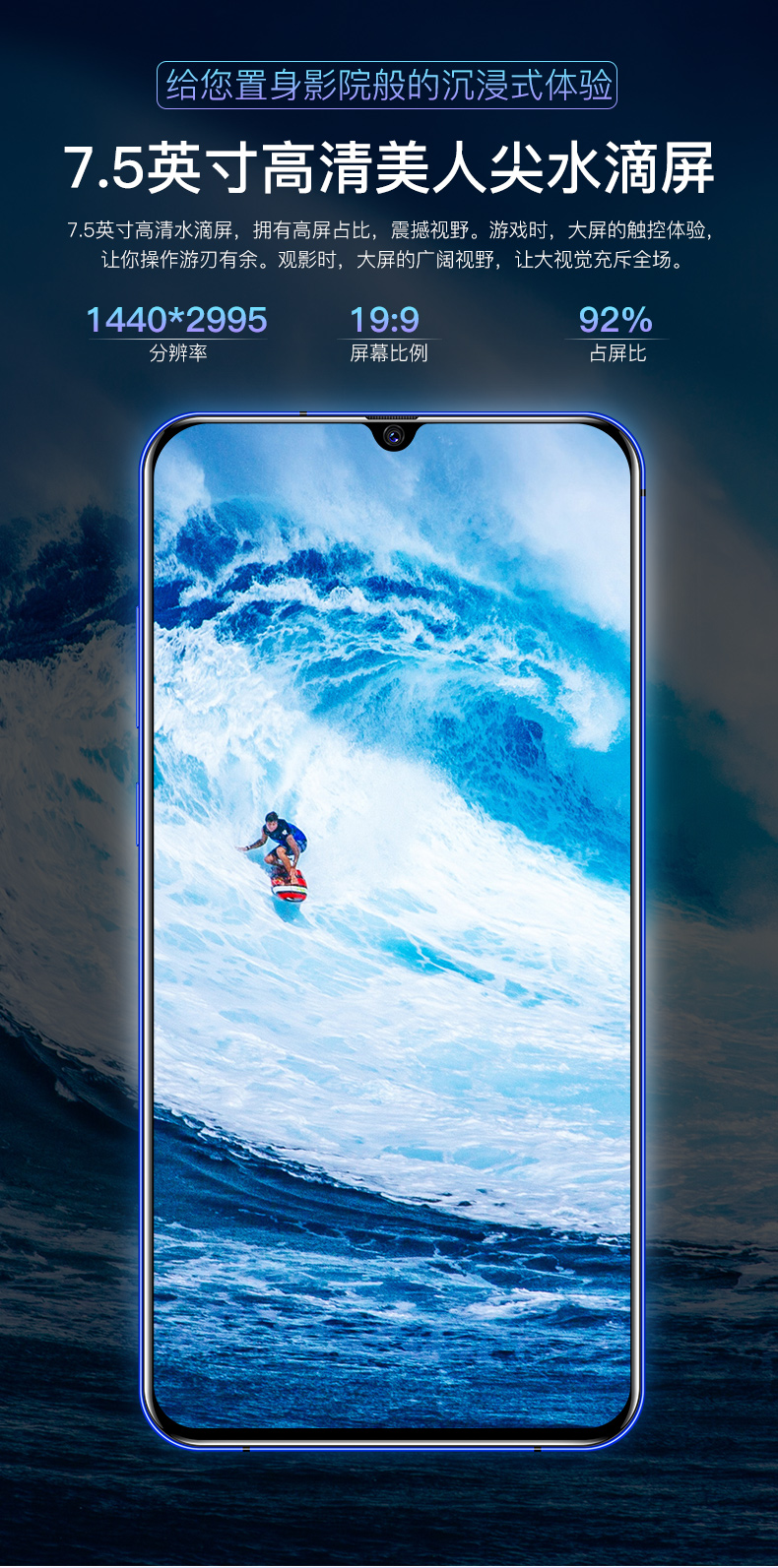 Sản phẩm mới 20197,5 inch màn hình thả nước bộ nhớ lớn 4G full Netcom dual card kép chờ siêu mỏng điện thoại thông minh di động - Điện thoại di động giá điện thoại iphone 6s plus