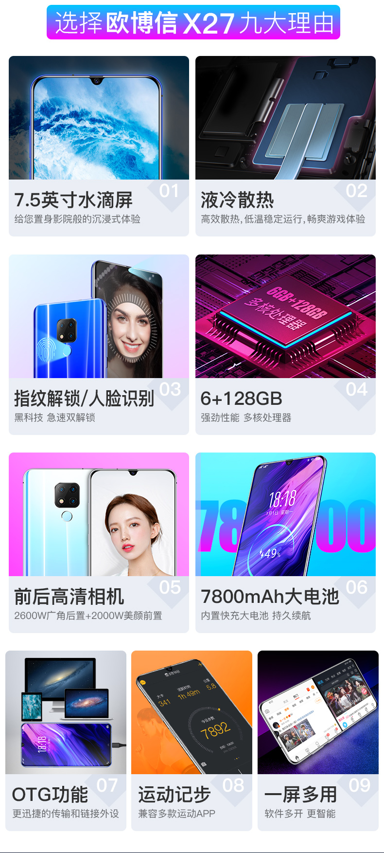 Sản phẩm mới 20197,5 inch màn hình thả nước bộ nhớ lớn 4G full Netcom dual card kép chờ siêu mỏng điện thoại thông minh di động - Điện thoại di động giá điện thoại iphone 6s plus