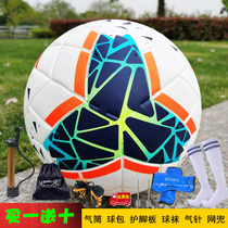 Premier League La Liga League Champions League Adult No 5 No 4 Football Primary and secondary school students Children leather wear-resistant match training ball