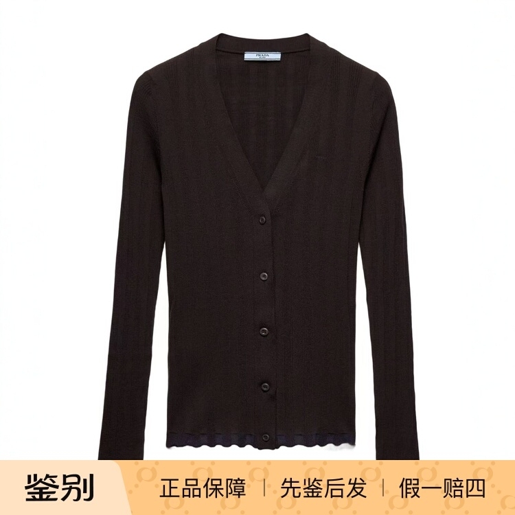 Prada Women's Ribbed Knit Cardigan 2026 Autumn/Winter Authentic Purchase P25O376218Sooo