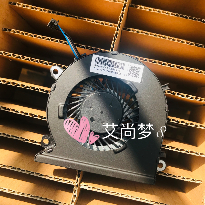 Suitable for HP15-CB073TX CB074TX CB077TX CB078TX CB079TX CB095TX fans