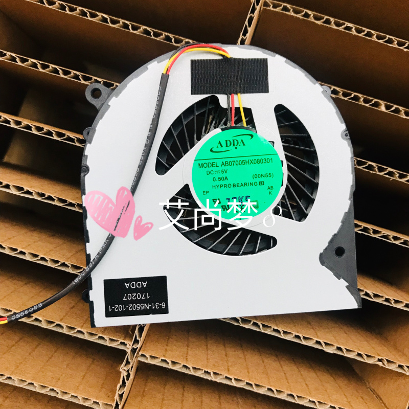 Suitable for Aerxuan Charm S6 notebook cooling fan Airxuan S6 notebook fan