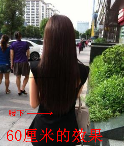 Extension cheveux - Ref 216896 Image 33