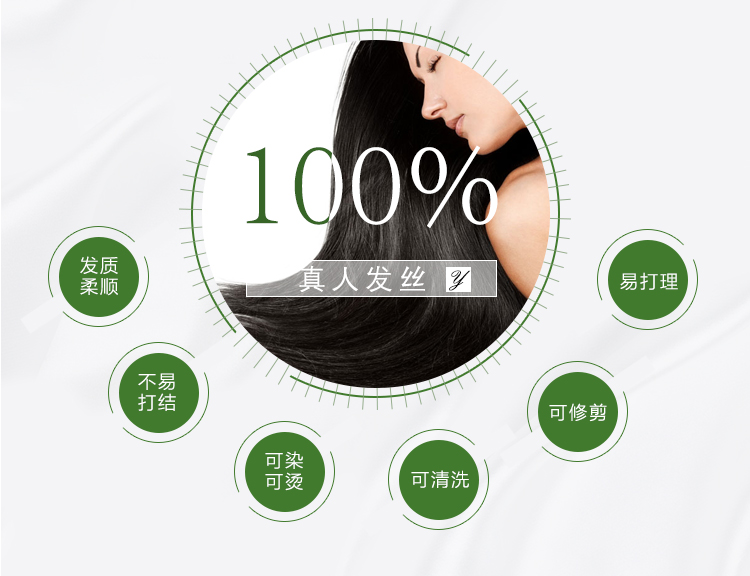 Extension cheveux - Ref 216895 Image 8