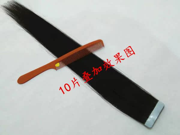 Extension cheveux - Ref 216896 Image 22