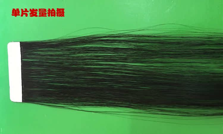 Extension cheveux - Ref 216896 Image 16