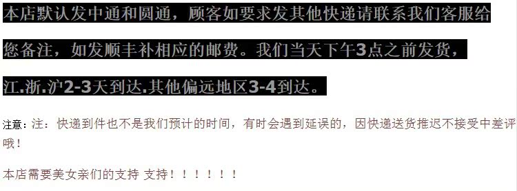 Extension cheveux - Ref 216896 Image 44