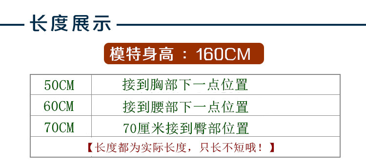 Extension cheveux - Ref 216895 Image 7