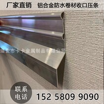 Aluminum alloy waterproofing membrane Waterproofing membrane Waterproofing membrane Waterproofing membrane Waterproofing membrane Waterproofing membrane Waterproofing membrane Waterproofing membrane Waterproofing membrane Waterproofing membrane Waterproofing membrane