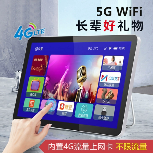 Сеть Wi -Fi Многофункциональные пожилые люди поют и портативный мобильный видеоплеер Small TV поставляется с автомобильной картой