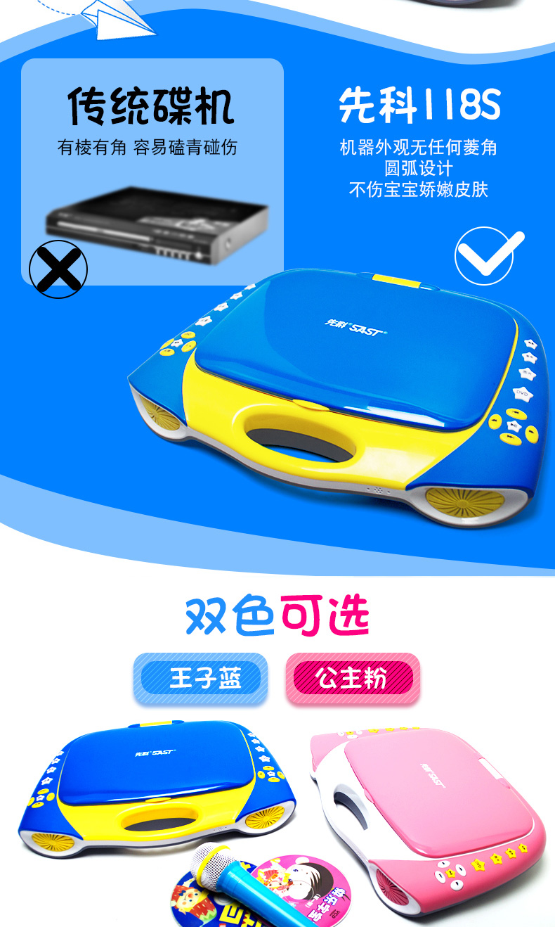 SAST / SAST 118s trẻ em DVD di động đa năng học nhỏ di động EVD video player vcd video câu chuyện máy cd đĩa giáo dục sớm đĩa nhỏ TV - Trình phát TV thông minh modern wifi