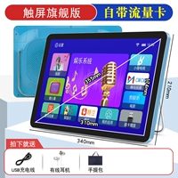 14,1-дюймовая флагманская версия с сенсорным экраном поставляется с трафической карточкой (три месяца трафика) + диск 64GU