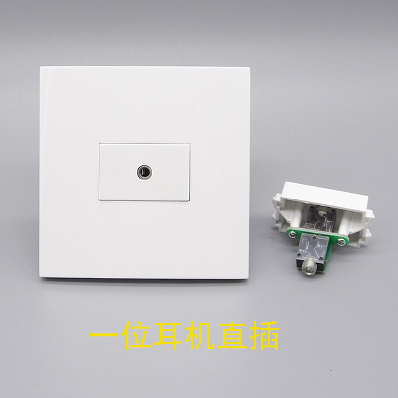 Type 86 HEADPHONE AUDIO FREE WELDING STRAIGHT INSERT PANEL 3 5mm SINGLE-HOLE HEADPHONE MICROPHONE SOCKET PANEL