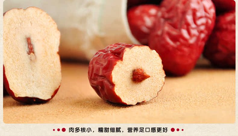 老枣农新疆特产大枣特级阿克苏红枣灰枣子50