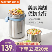 Subpoir insulation bucket lunch box 304 stainless steel extra-long insulation multilayer portable large capacity student to work 1 person